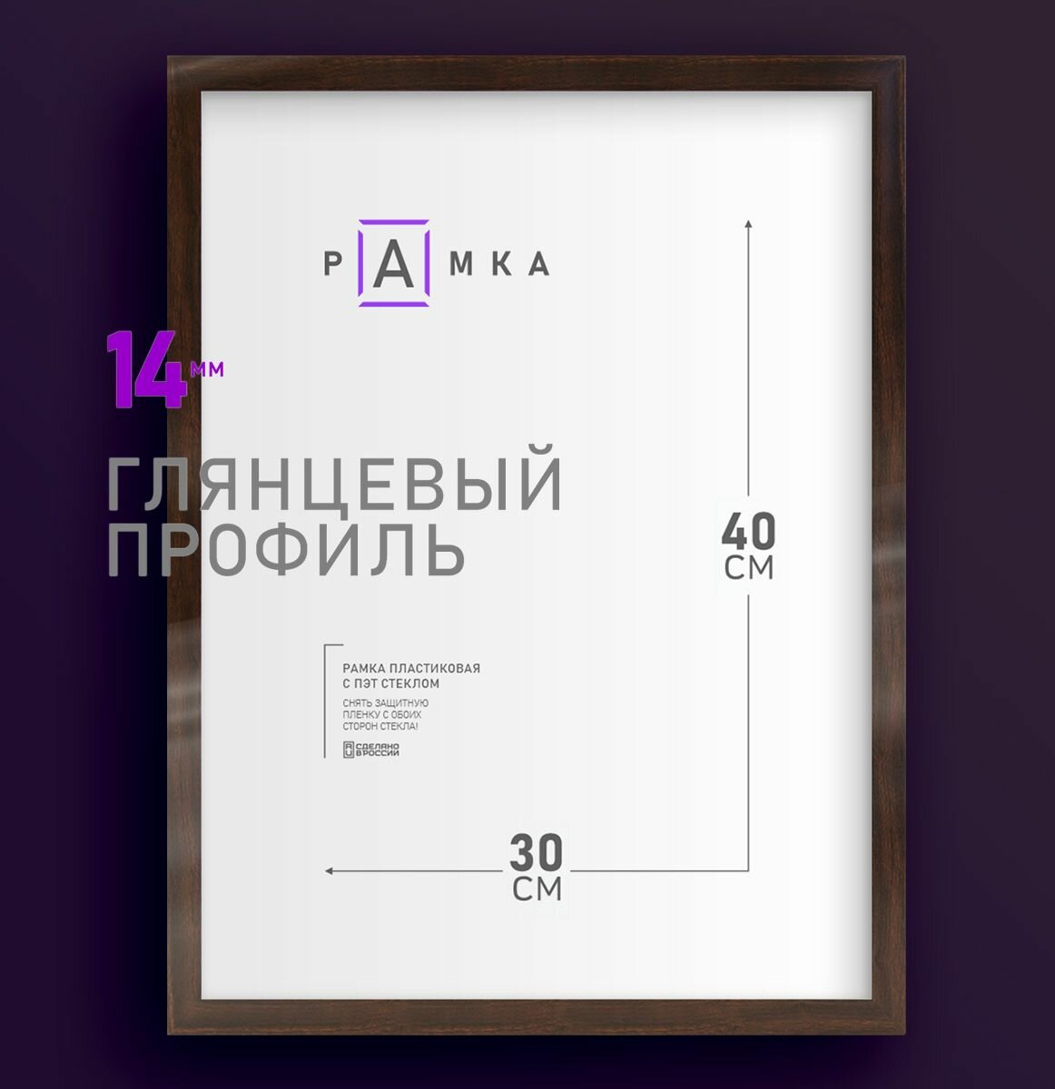 Рамки 30 х 40 см для фотографий на стену, рамка для алмазной мозаики, картины, постера, вышивки, фотографии, 1 шт.