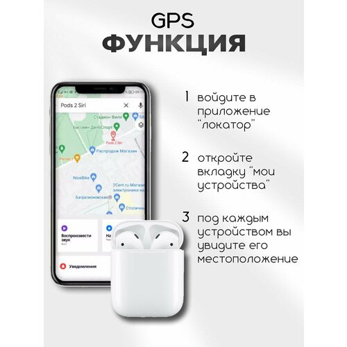 Наушники беспроводные с шумоподавлением Al pods pro2 блютуз для айфон и андроид 1824₽