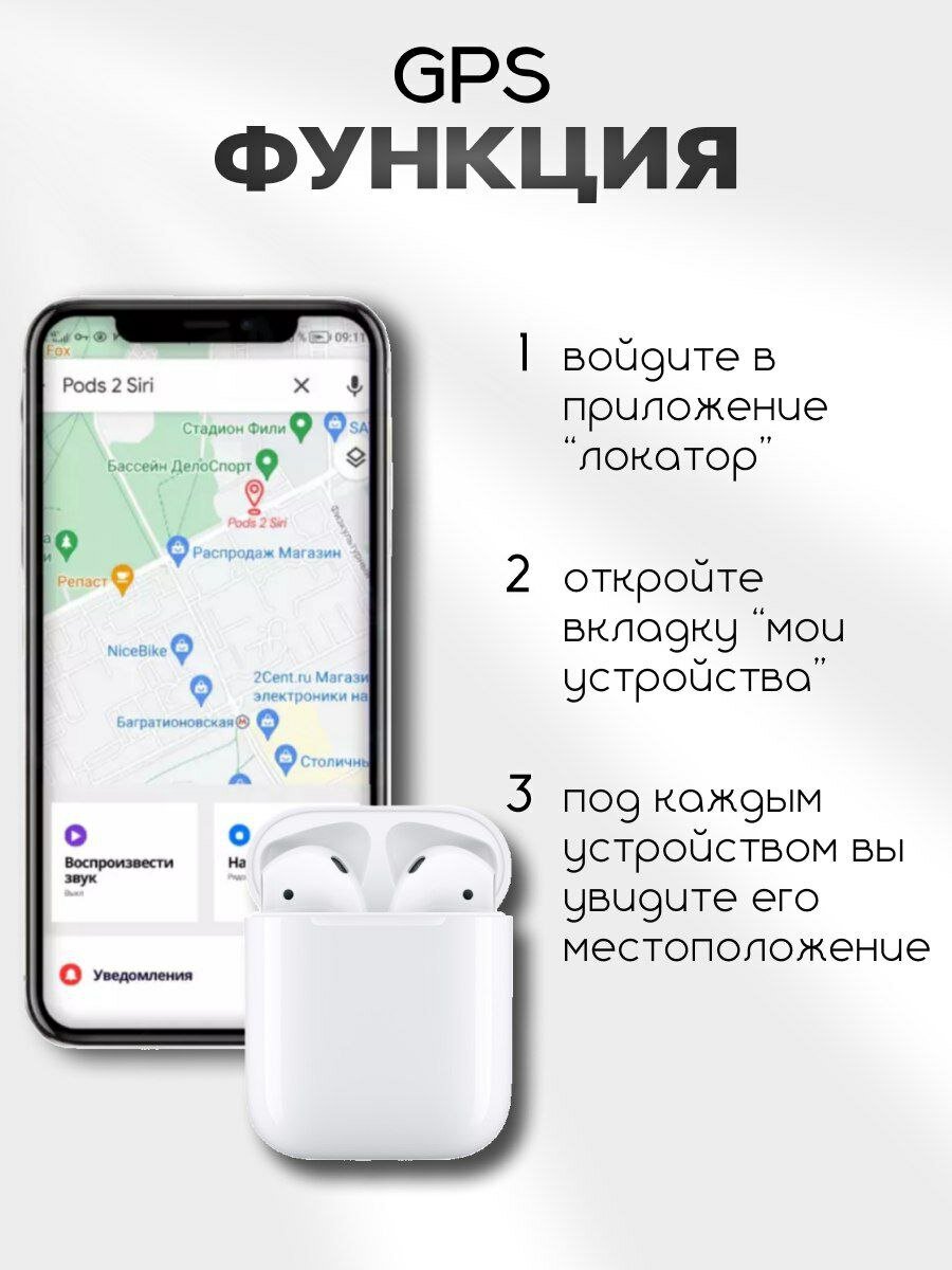 Наушники беспроводные AL Pods 2 для Android и IPhone Bluetooth с микрофоном — фото 1