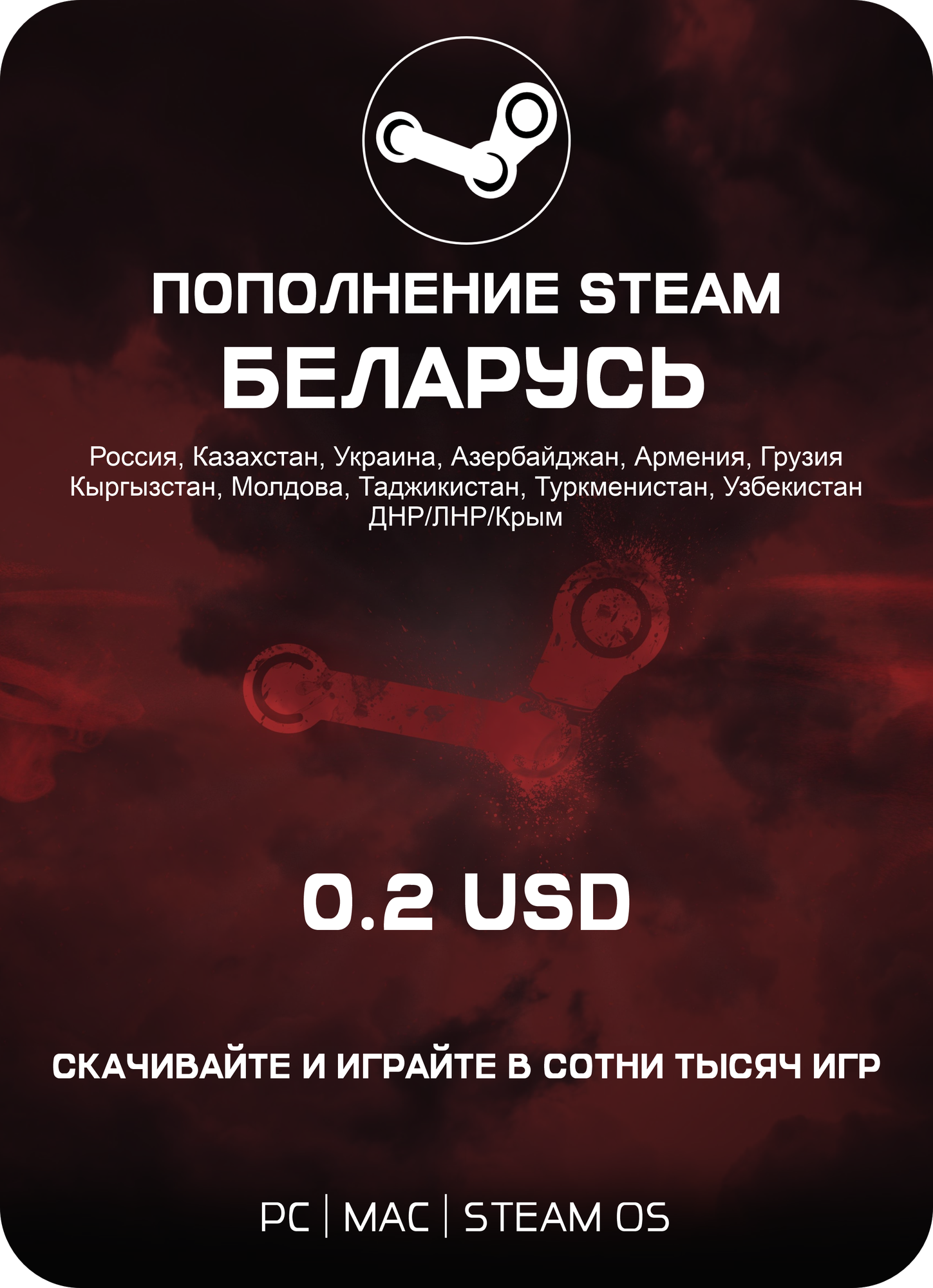 Подарочная...