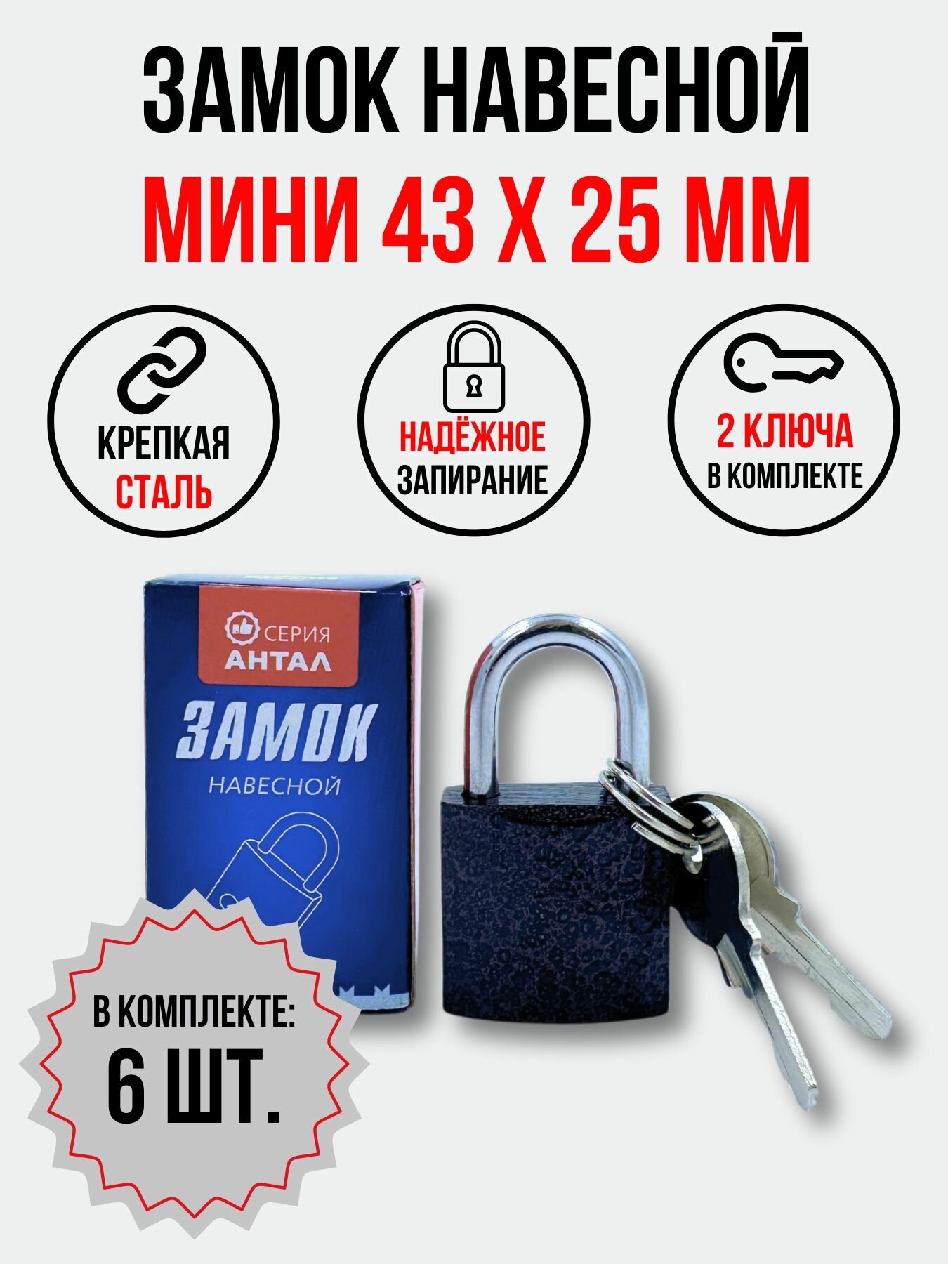 Замок для багажа LOCKLY черный матовый