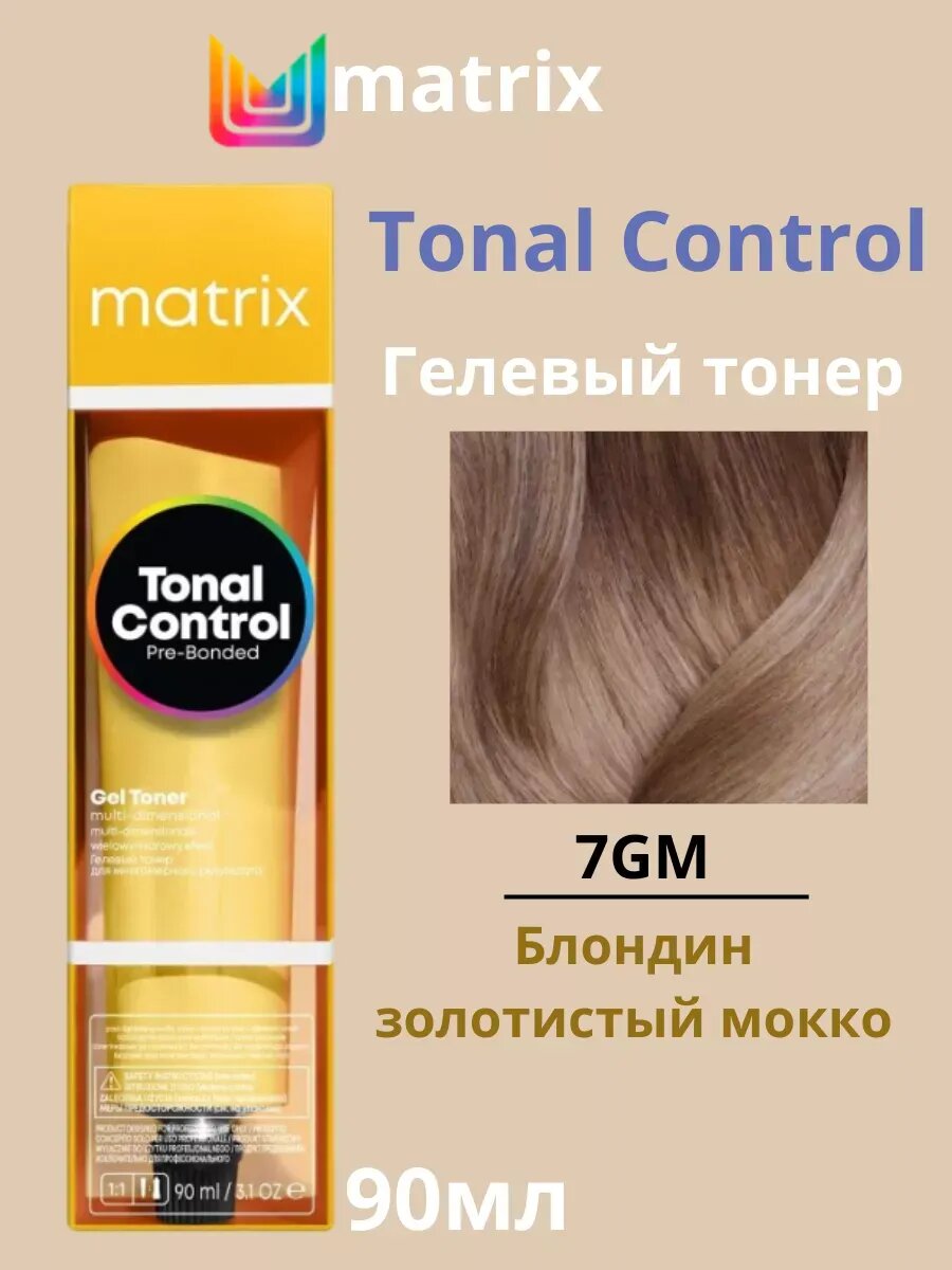 Mx Tonal Control Гелевый тонер 7GM 90мл