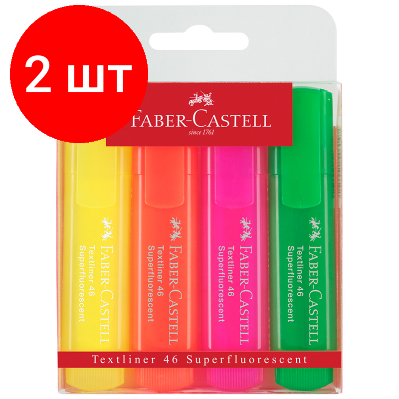 Комплект 2 шт, Набор текстовыделителей Faber-Castell "46 Superfluorescent" 4 флуоресцентных цв, 1-5мм, пластик. уп
