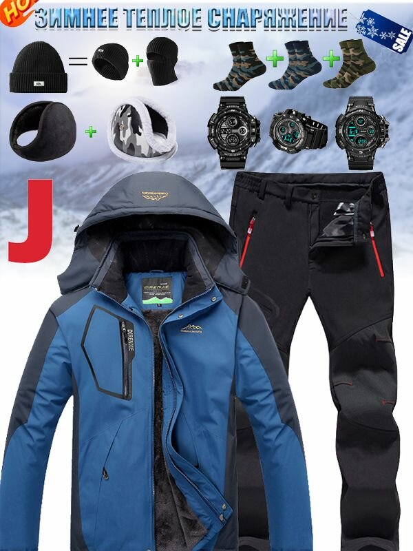 Мужской зимний альпинистский теплый костюм для активного отдыха при температуре от -30 до +25 градусов /бесплатные спортивные часы шапка два наушника три пары носков
