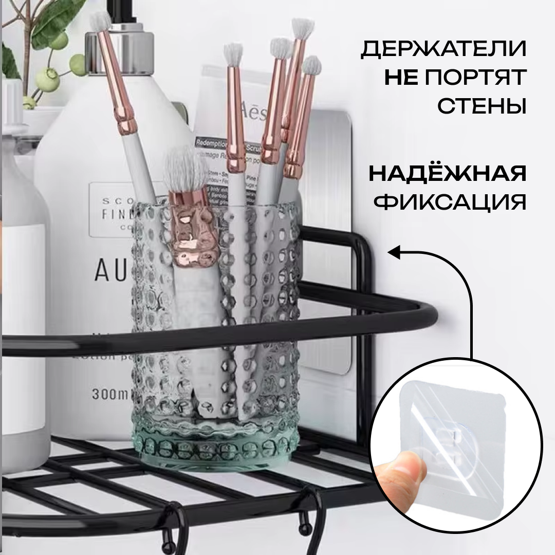 Полка для ванной и кухни угловая без сверления на липучках черная 1 шт — фото 1