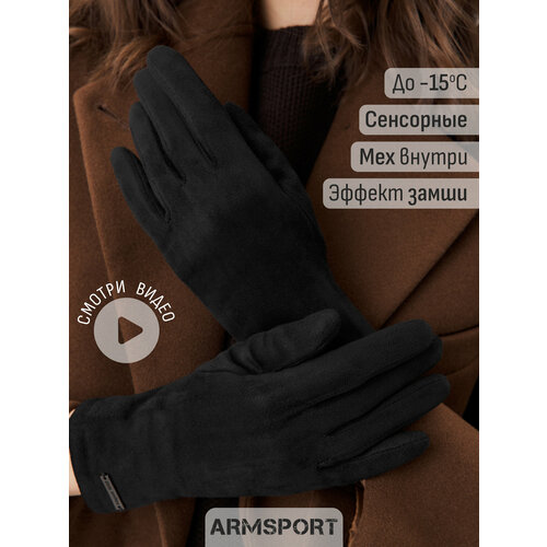 фото Перчатки armsport демисезон/зима для женщин, размер 7, черный