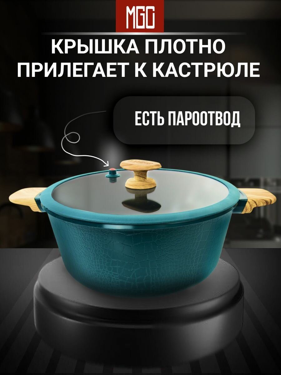 Кастрюля 30 см 7.7 л — фото 1