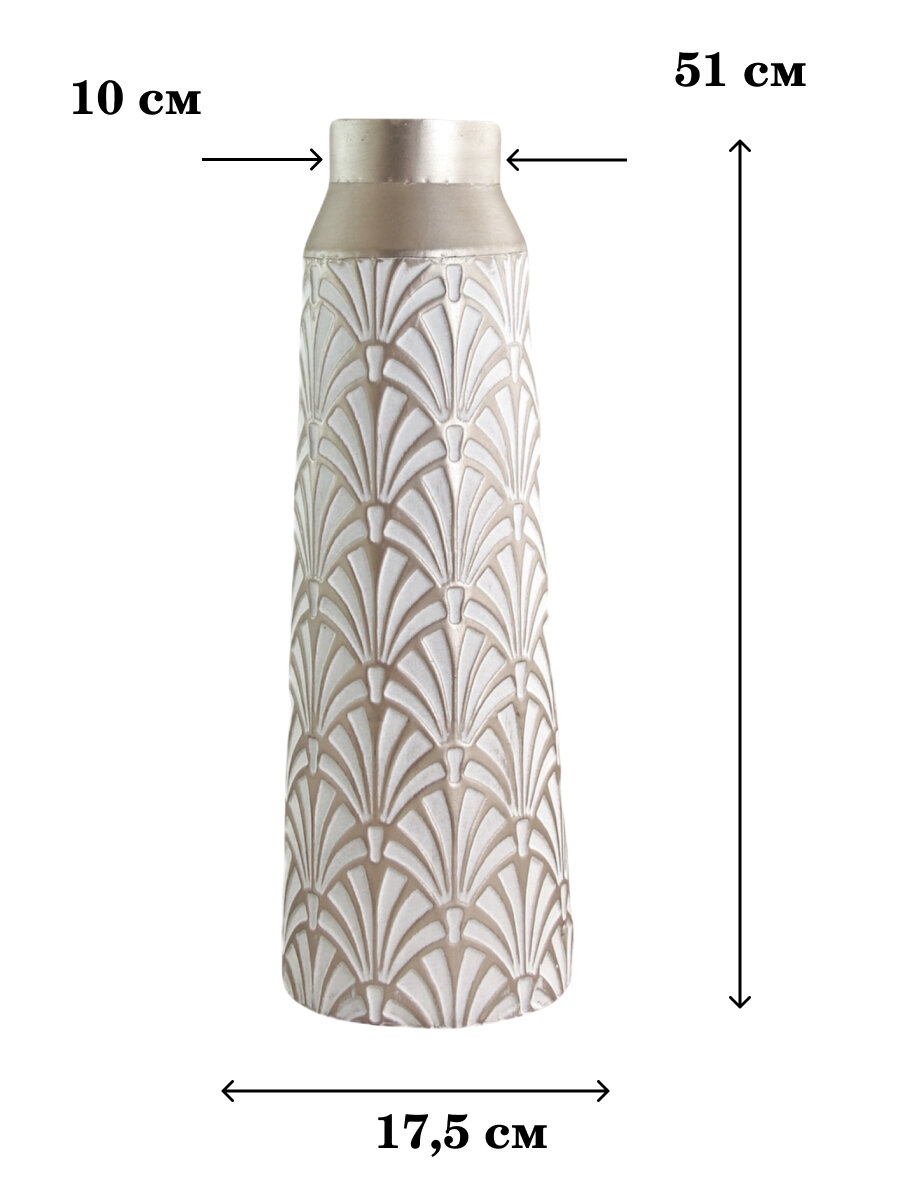 Ваза напольная Флоренция 51 см арки белая с серебром — фото 1