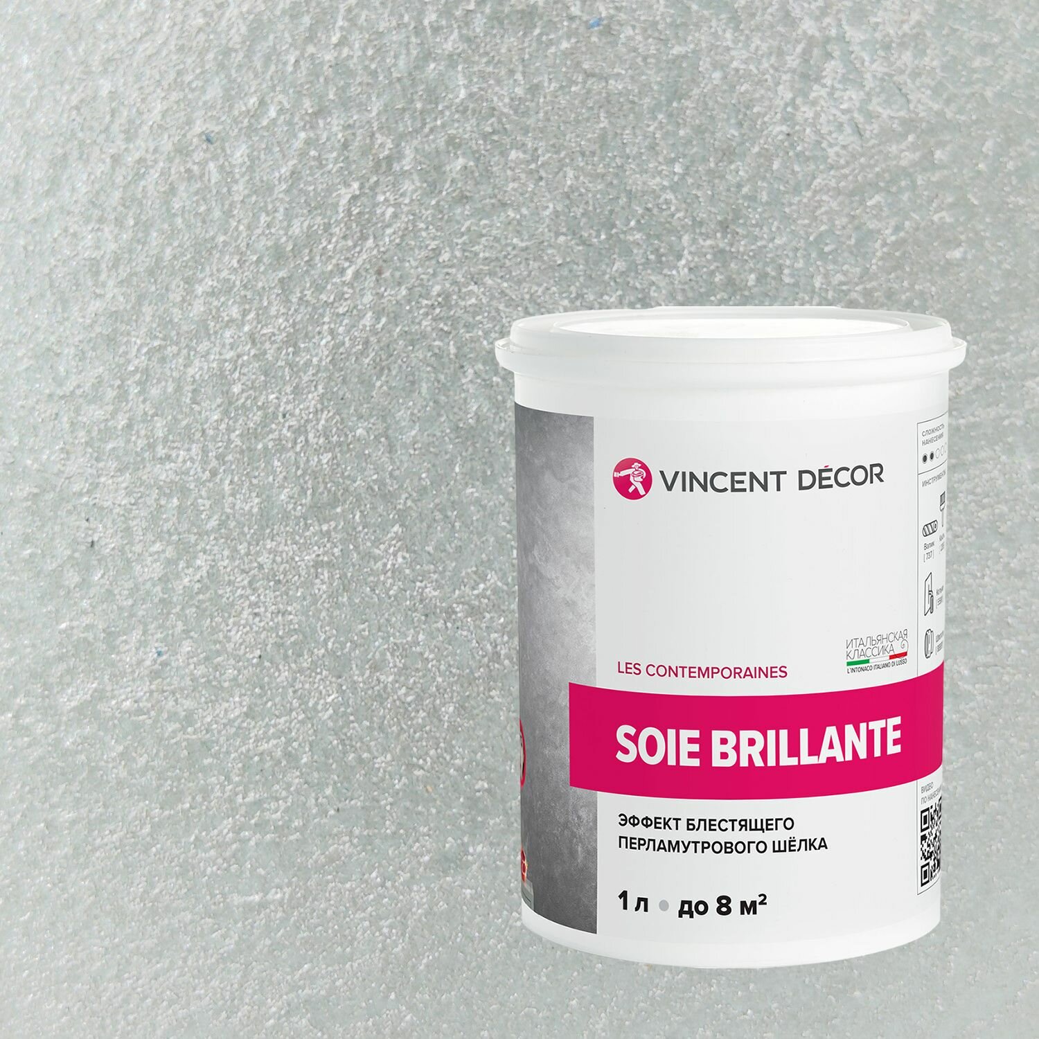 Декоративная штукатурка Vincent Decor Soie Brillante (1л) 41192
