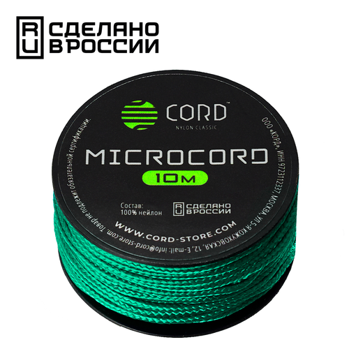 Микрокорд CORD катушка 10м (emerald green)