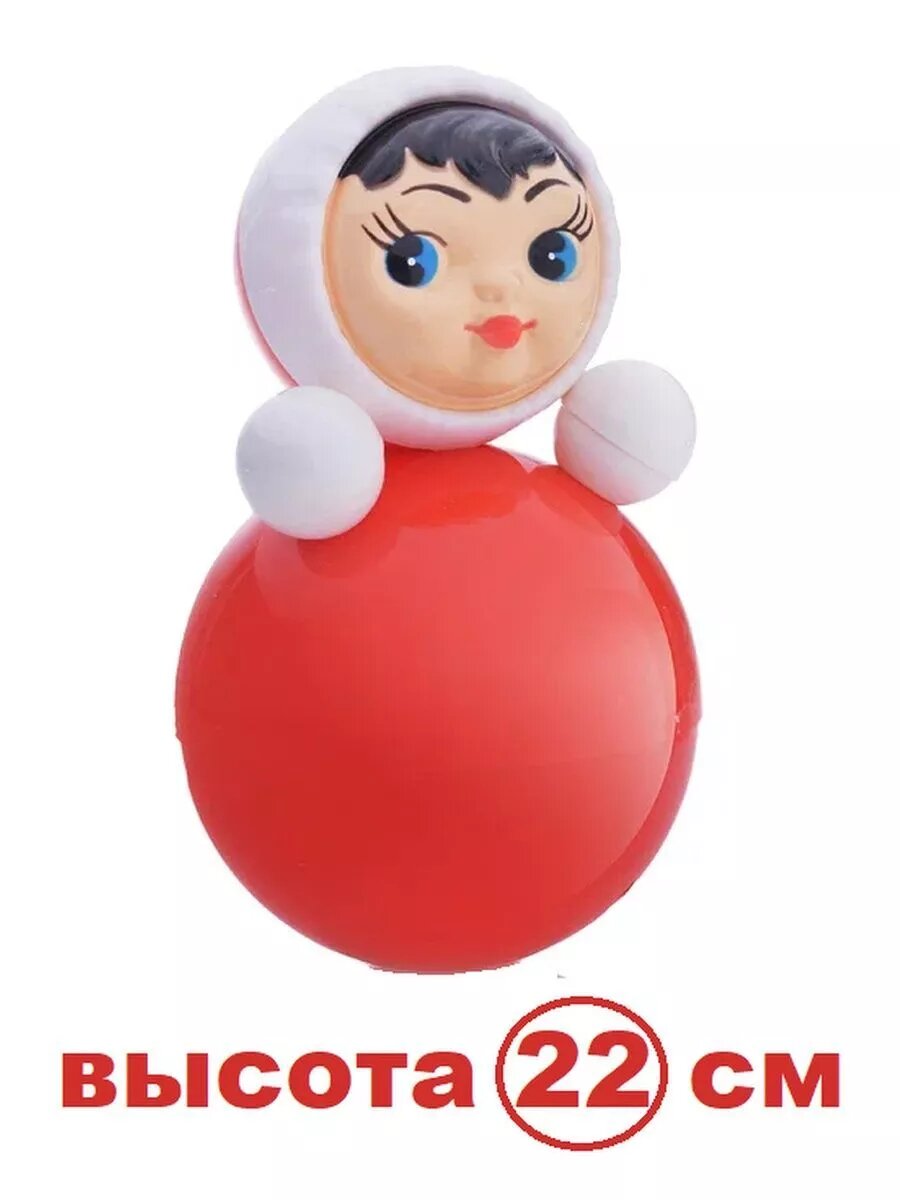 Неваляшка высотой 22 см в коробке