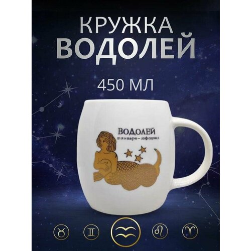 Кружка Madam Wong 