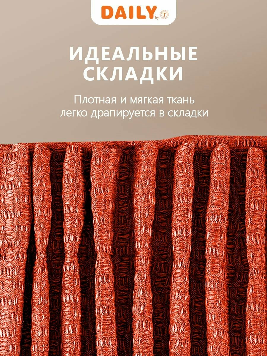 Шторы Daily by Togas Иман изумрудный 200х270 см 2 предмета - фото №4