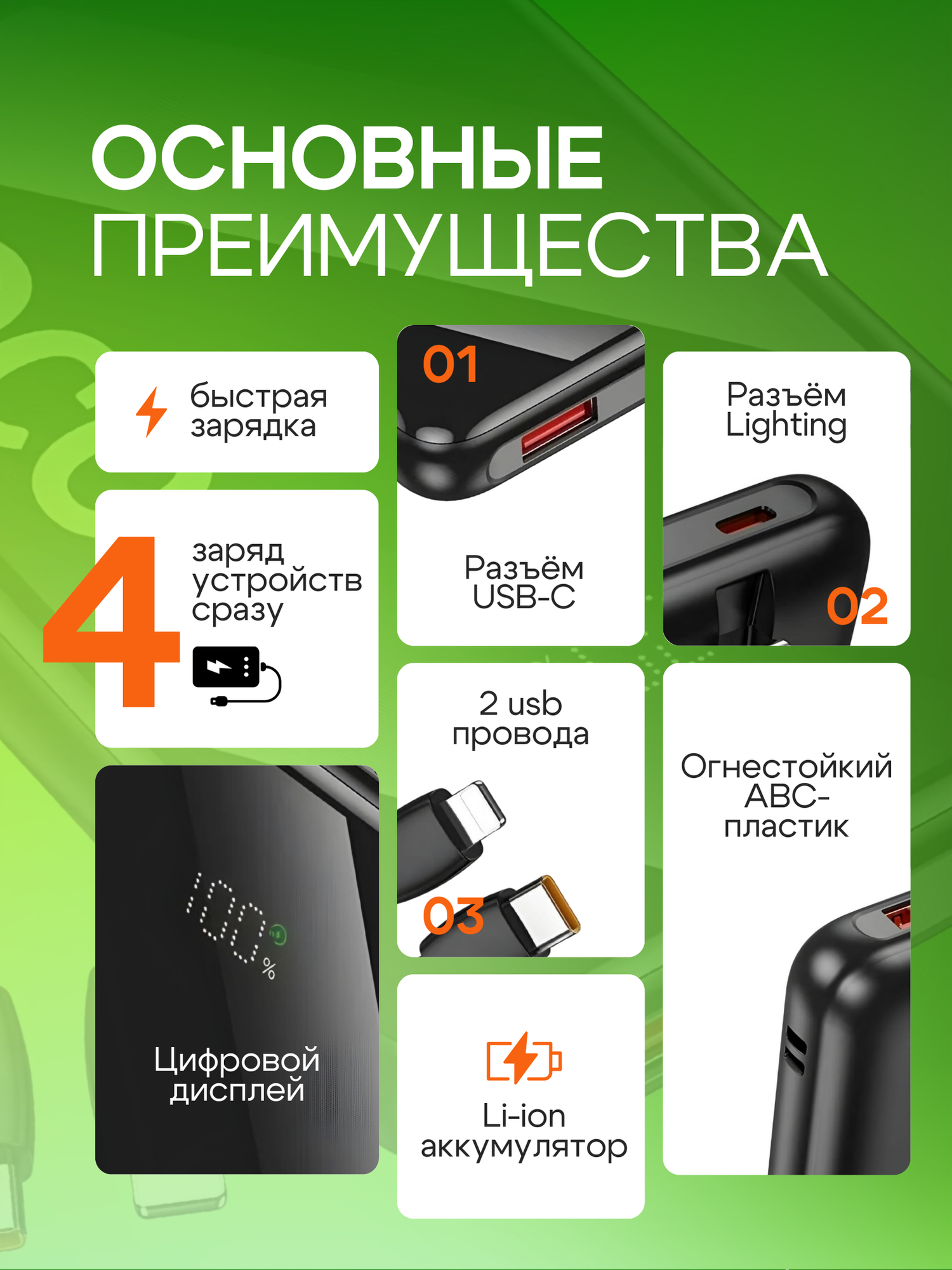 Портативный аккумулятор hoco "Q37", с индикатором заряда, емкость 10000 mAh, черный — фото 1