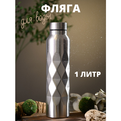 Пластиковая спортивная бутылка для воды с трубочкой 15 л 997₽