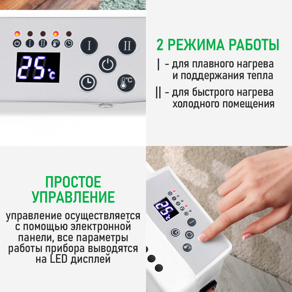 Конвектор MARTA MT-CH2455D, механический, LED дисплей, 3000Вт, белый — фото 1