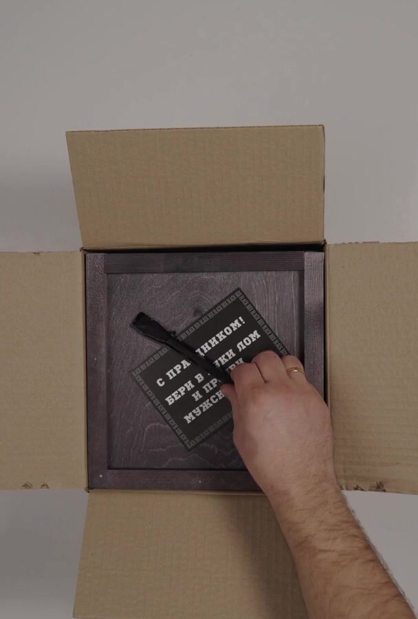 Подарочный набор Black Box Настойки / Подарок мужчине в деревянном ящике с ломом / Мужской бокс — фото 1