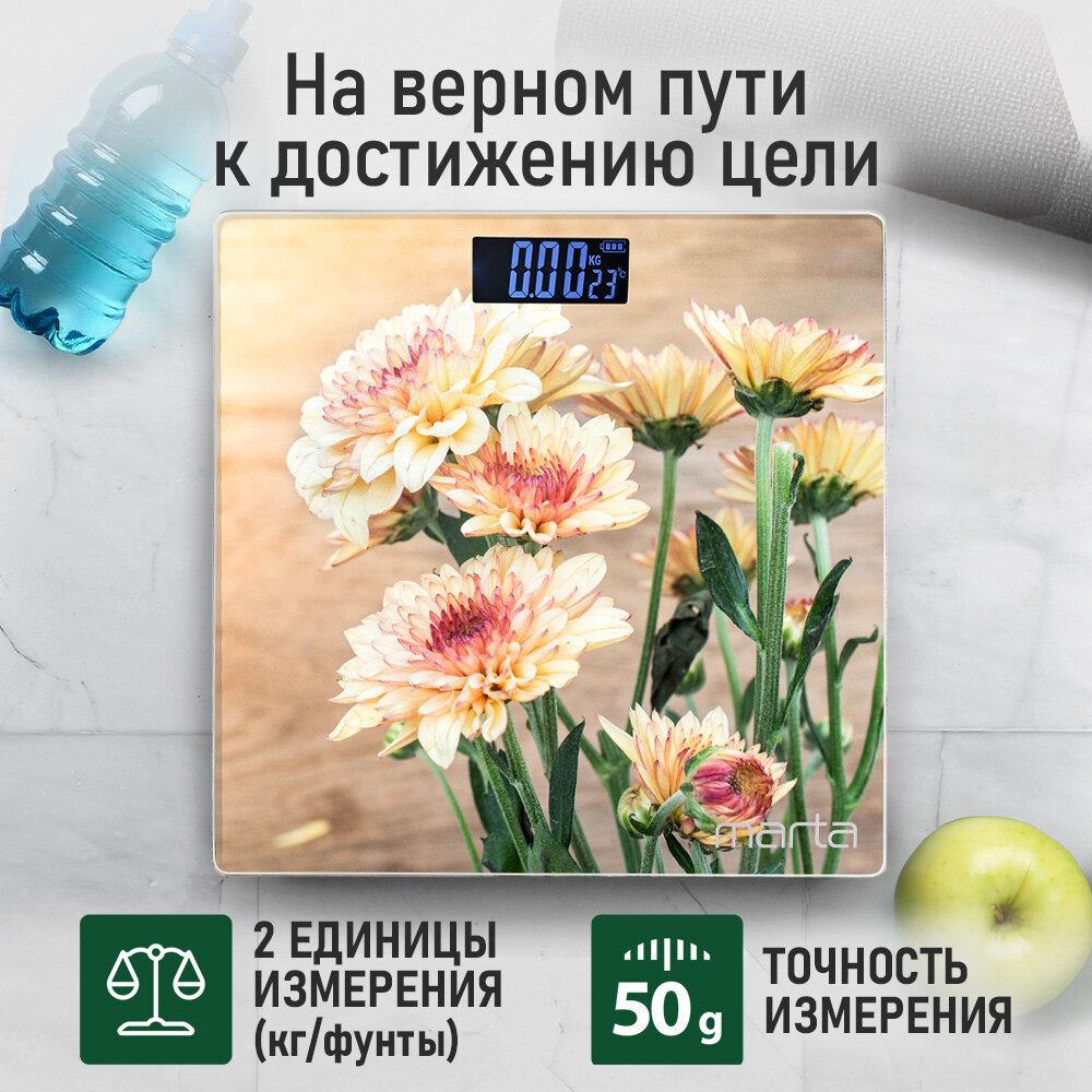 Напольные весы электронные Marta - фото №2