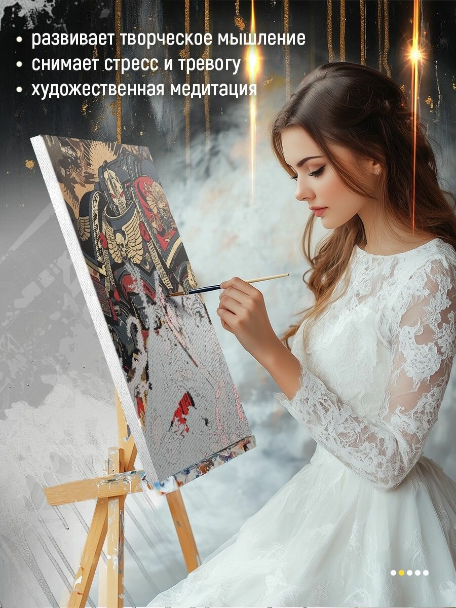 Картина по номерам на холсте игра Warhammer 40000 (Вархаммер, Space marine, PS, PC) - 2251876 В 30x40