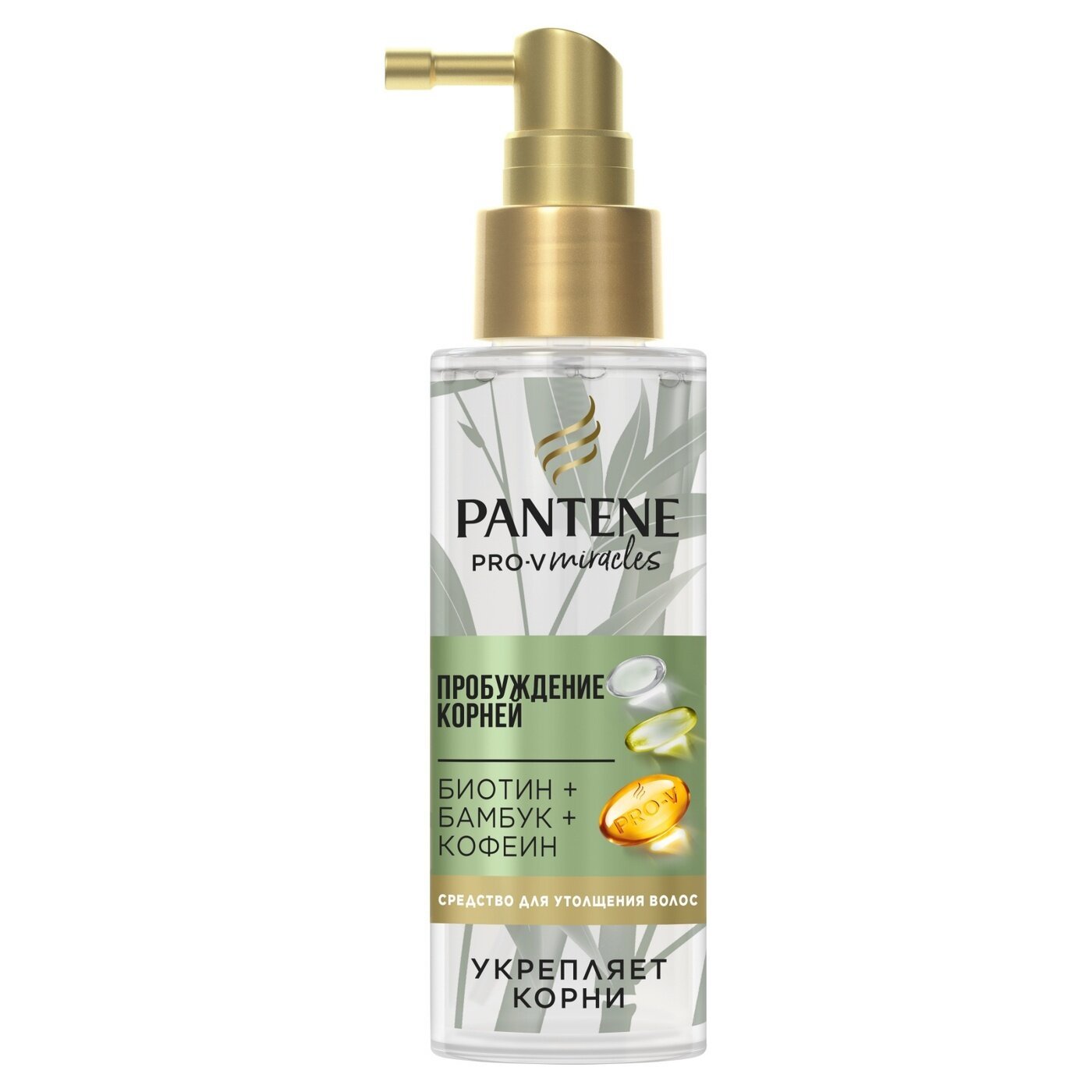 Шампунь Pantene Пробуждение корней, с Кофеином и Биотином, 100 мл