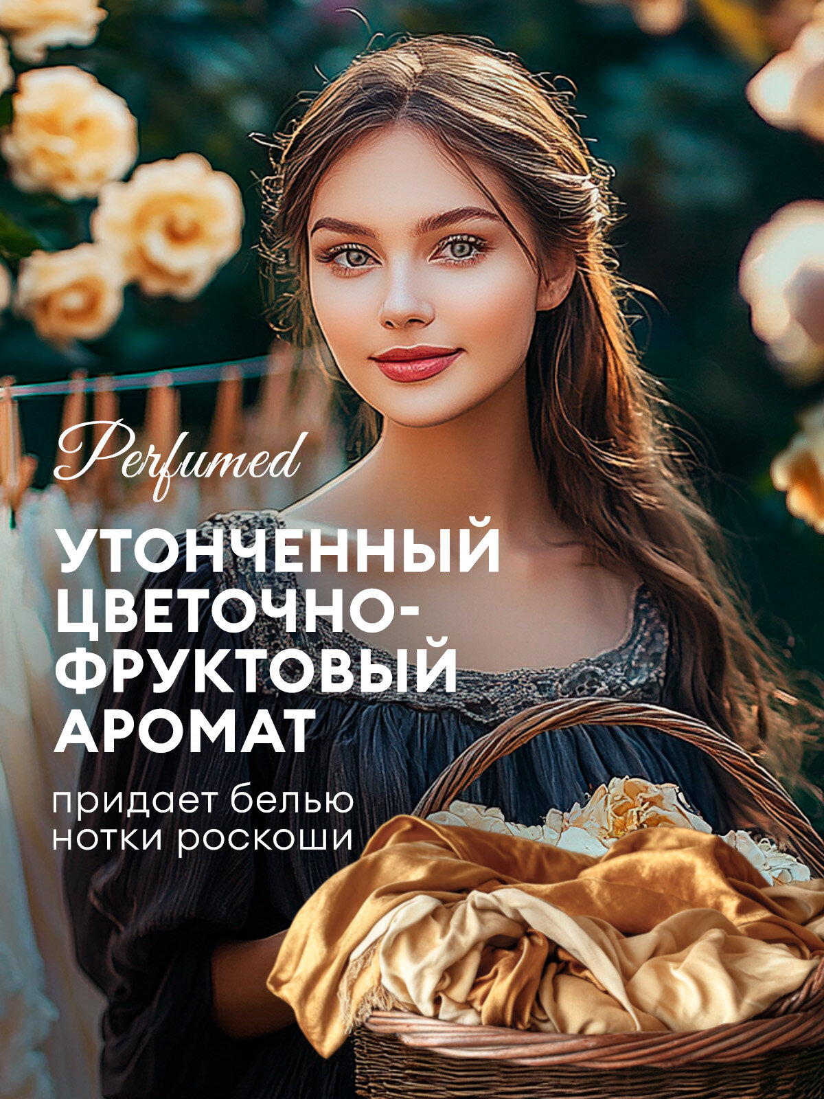 Парфюмированный кондиционер Grass EVA Spring Bloom 1,8 л.+Парфюмированный кондиционер Grass Eva Oud Rood 1,8 л — фото 1