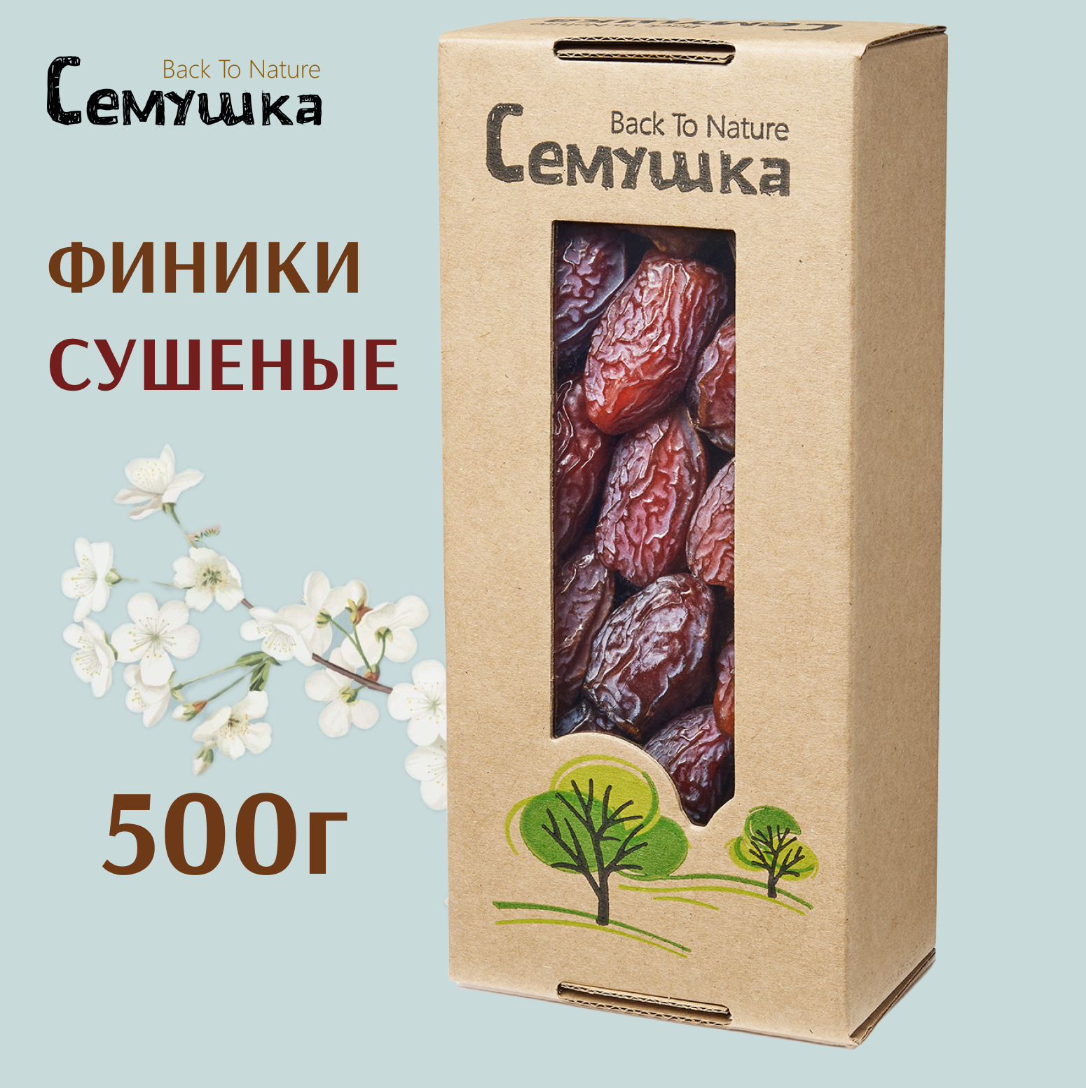 Финики Королевские Семушка 500 гр