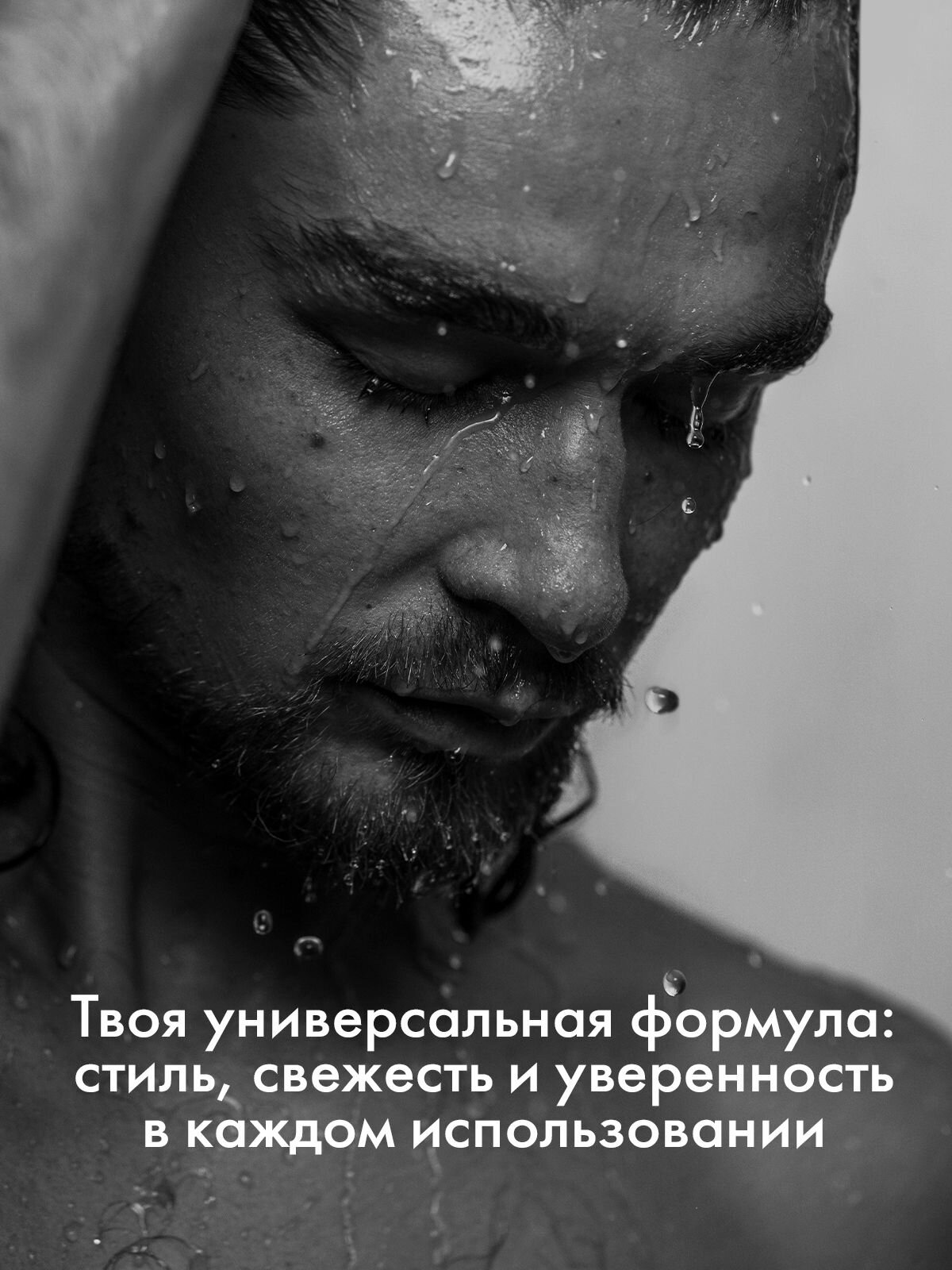 Шампуни Для Мужчин Шампунь Concept Moscow "Clean Relax", для мужчин, для всех типов волос, 500мл