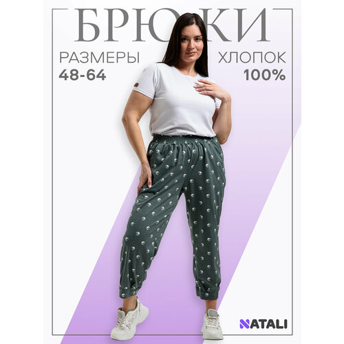 фото Брюки бананы натали суслова, размер 54, хаки