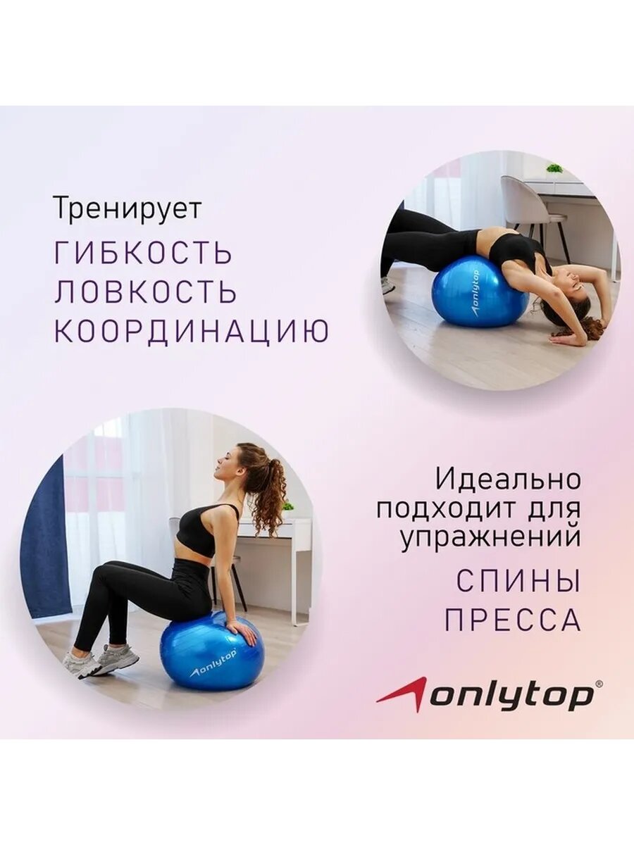 Многофункциональный гимнастический мяч для фитнеса