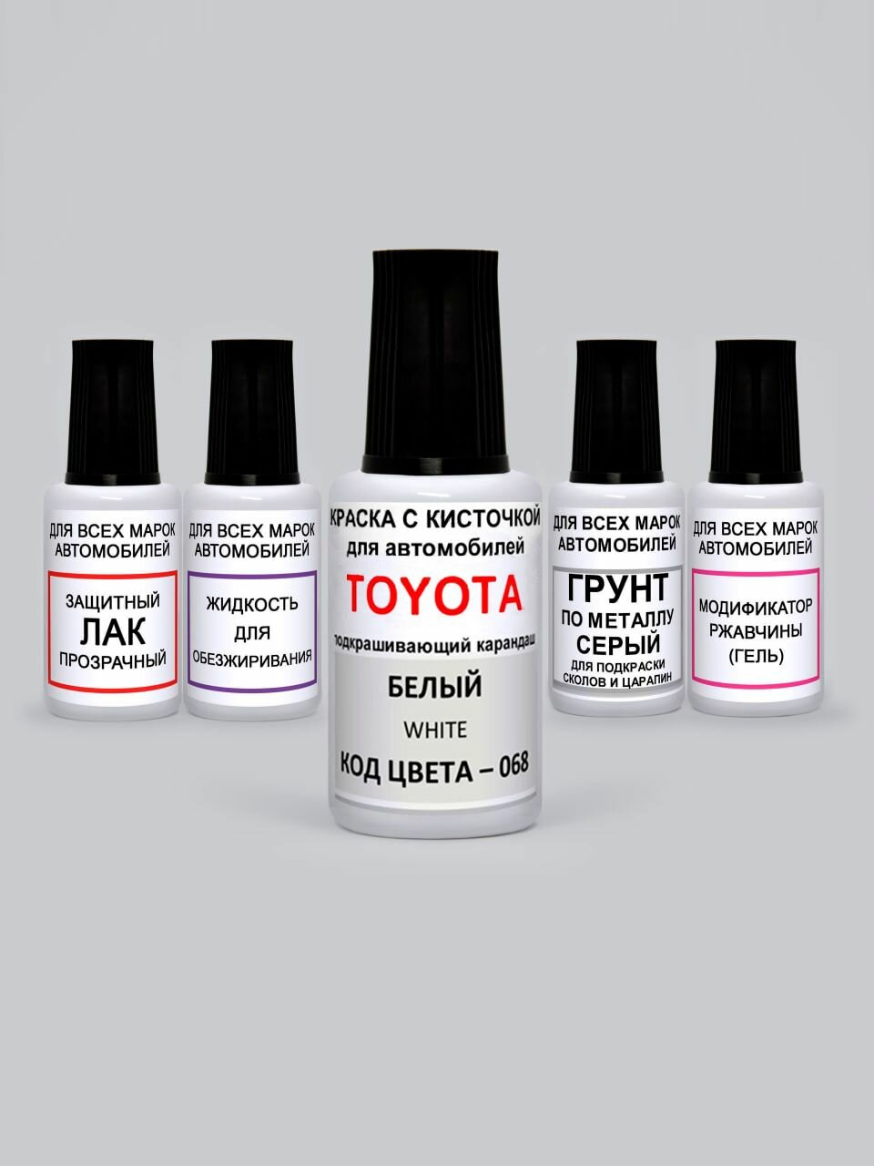 Краска для сколов во флаконе с кисточкой 068 Toyota Белый, White 20 мл.