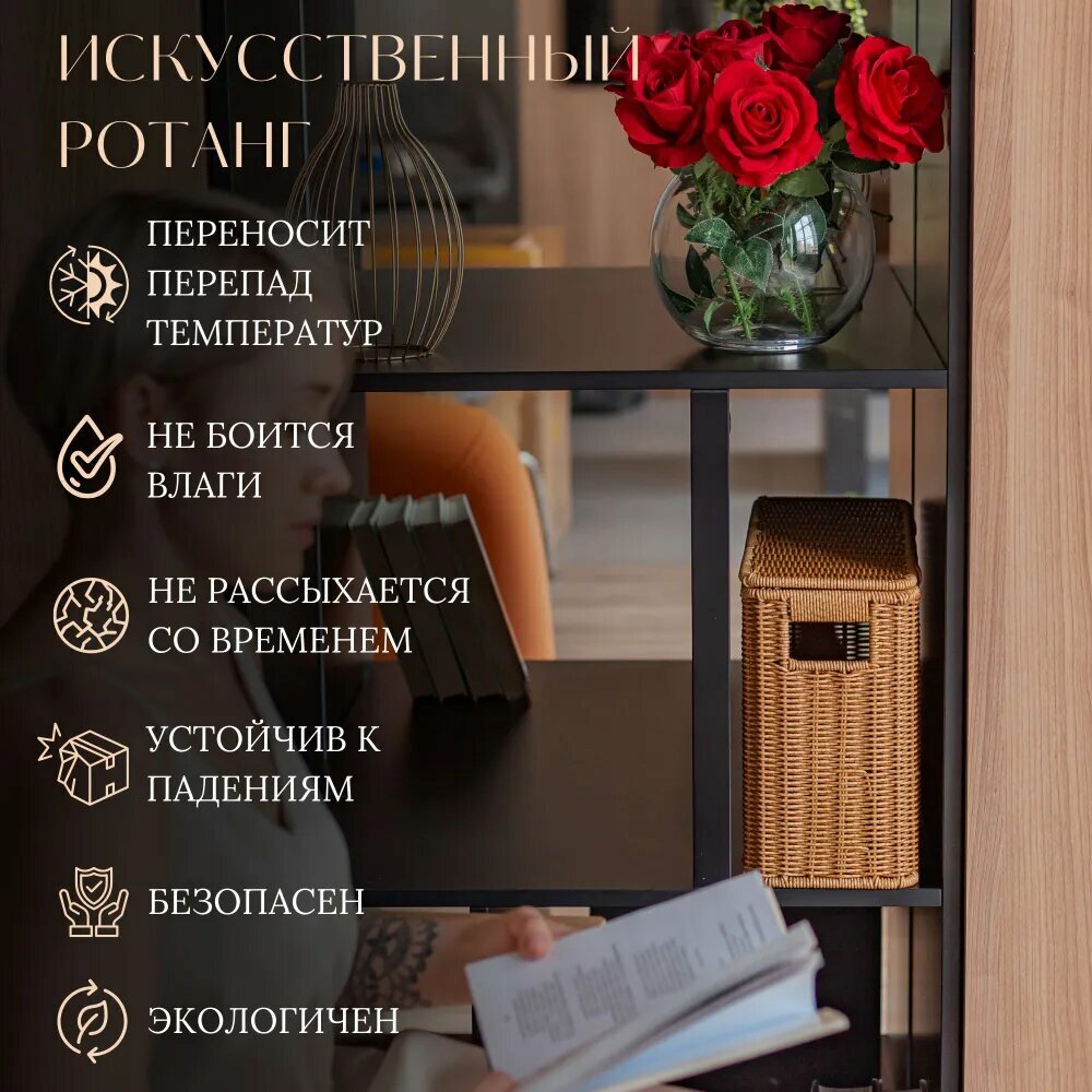 Корзина для хранения длина 38 см ширина 15 см высота 27 см.