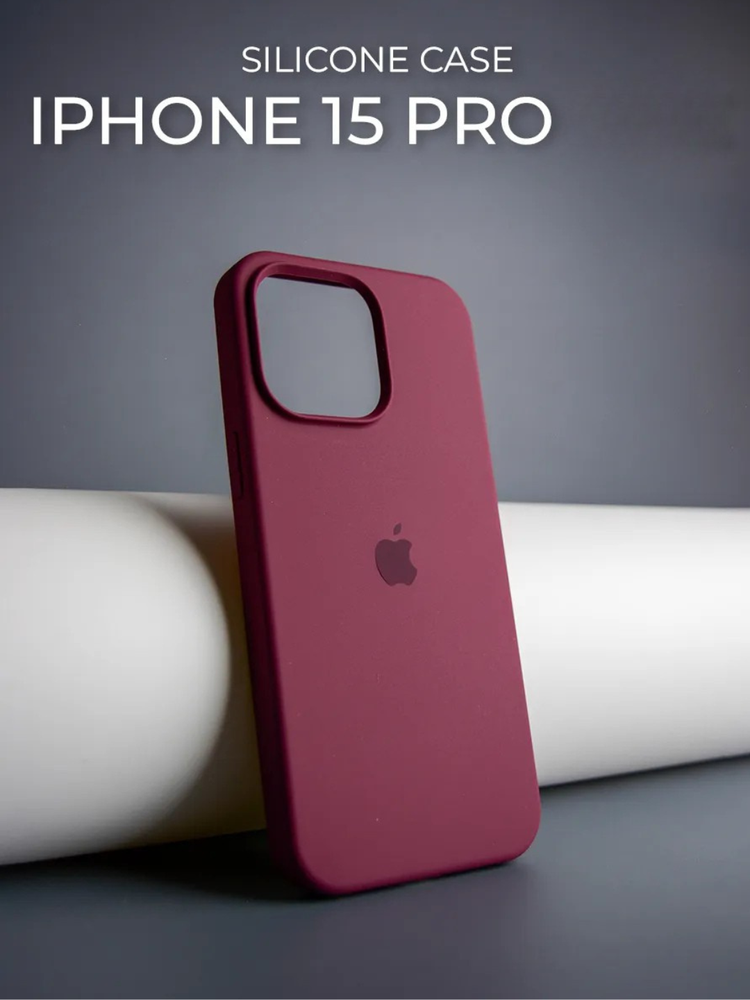 Чехол на iPhone 15 Pro силиконовый, мягкий , женский чехол, стильный чехол