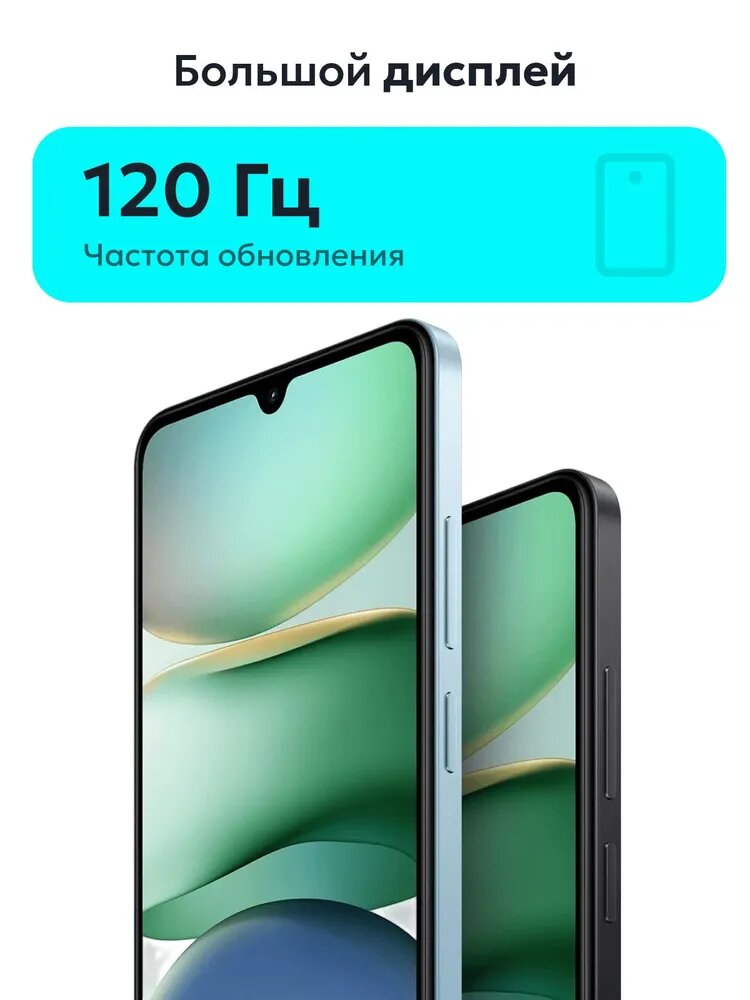 Смартфон Xiaomi Redmi A5 4GB 128GB, дисплей 6.88" IPS, 32mp камера, 5200 mAh, синий — фото 1