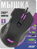 Игровая мышь Acer OMW150 черный (4800dpi) USB (8 кнопок)