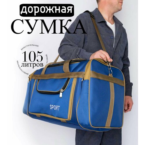 Саквояж , 18х30х40 см, ручная кладь, черный