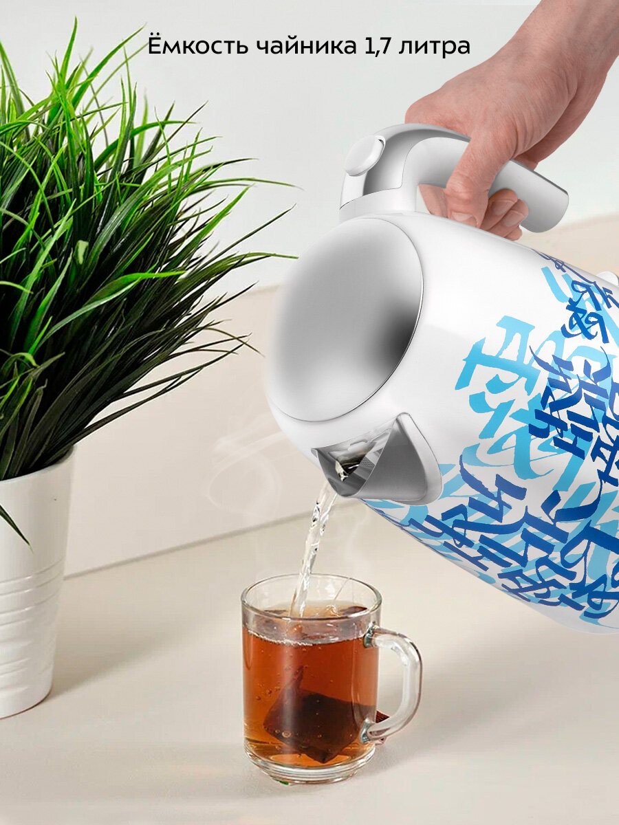 Чайник Kitfort КТ-6772 — фото 1