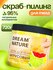Dream Nature Скраб для тела антицеллюлитный "Цитрусовый" 720 г