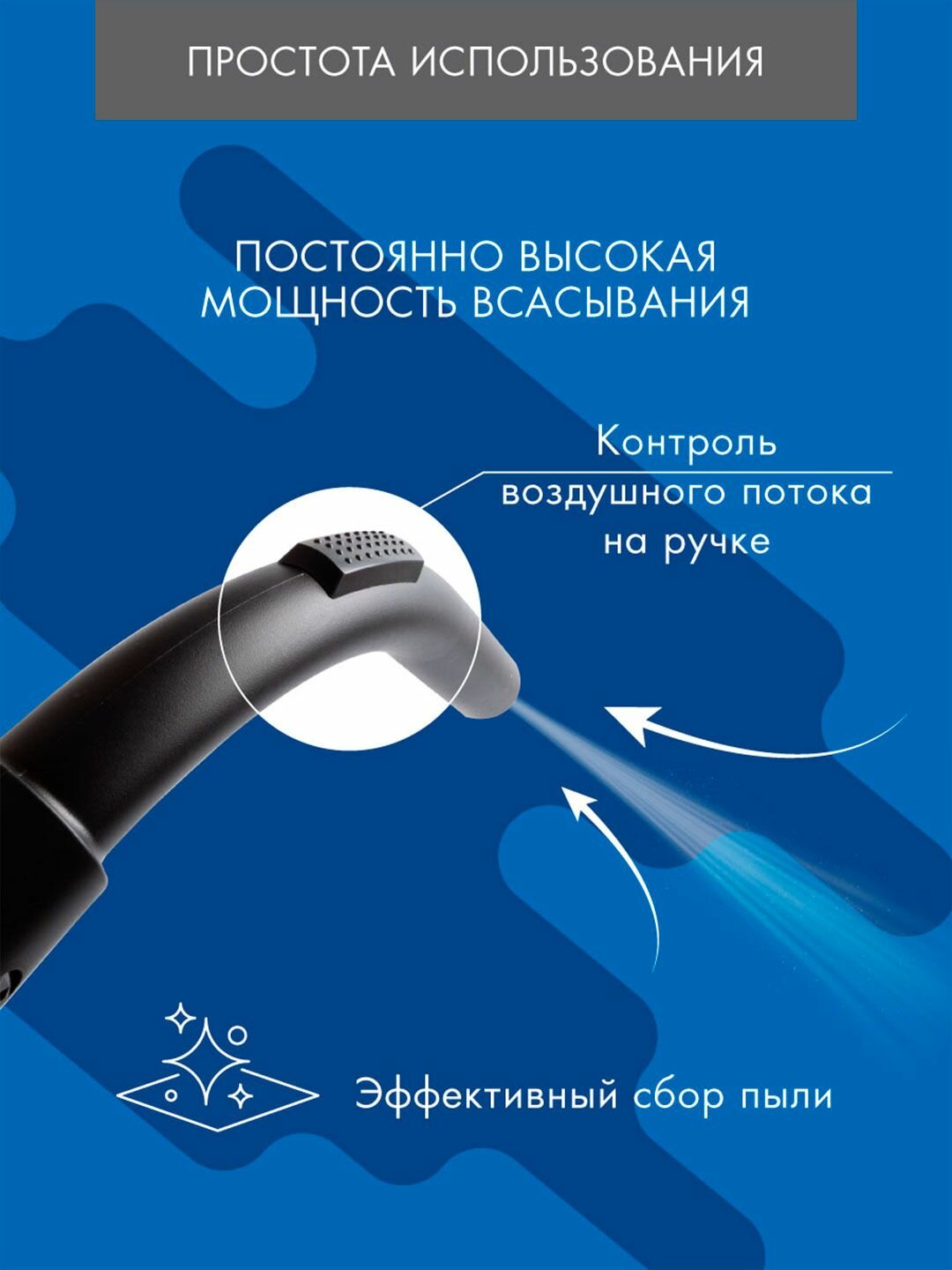 Пылесос для дома циклонного типа Endever SkyClean VC-560 / 2100 Вт / мультициклон — фото 1