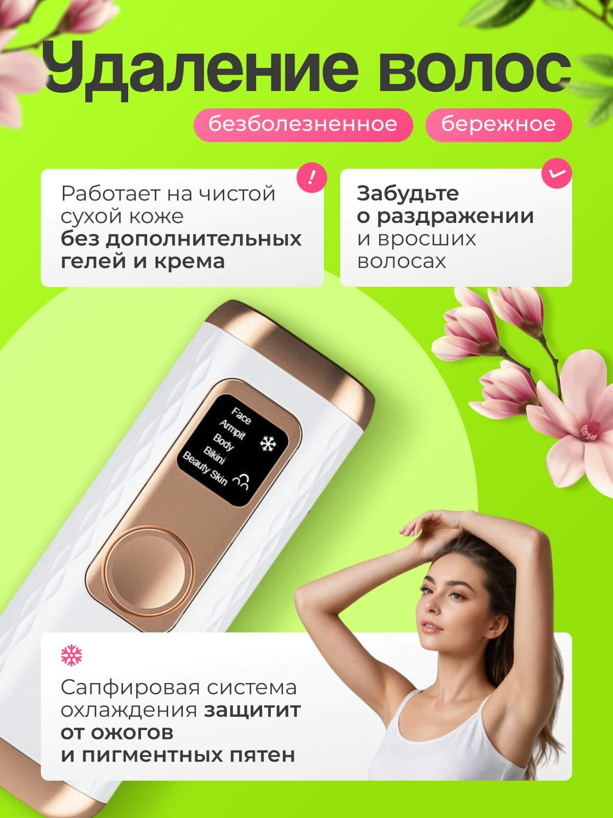 Фотоэпиляторы Xiaomi Xiaomi Фотоэпилятор HMbClR