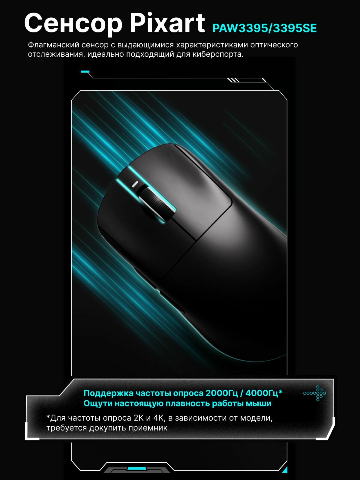 VXE R1 SE+ Dragonfly, Игровая мышь беспроводная, USB Type-C / 2.4 GHz / BT, черная — фото 1