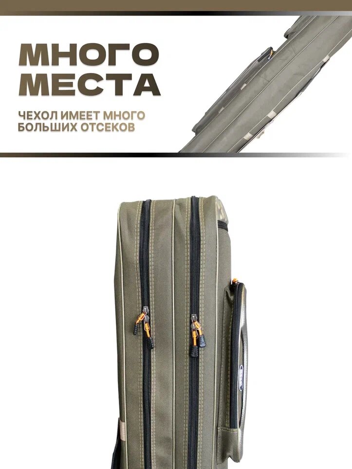 Чехол для удочек REYTFISH 150 см, 2 секции, 2 боковых кармана — фото 1