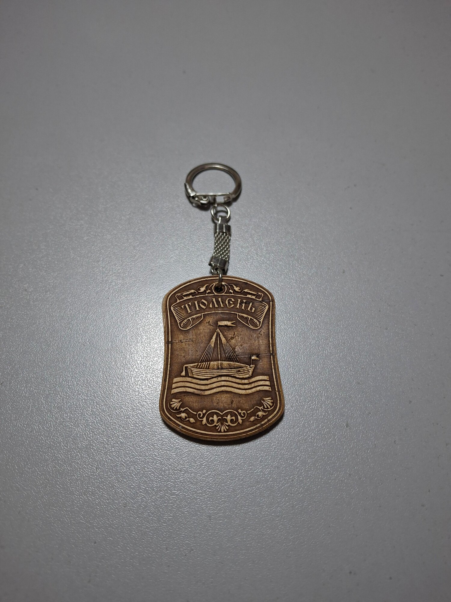 Брелок Богара, бежевый