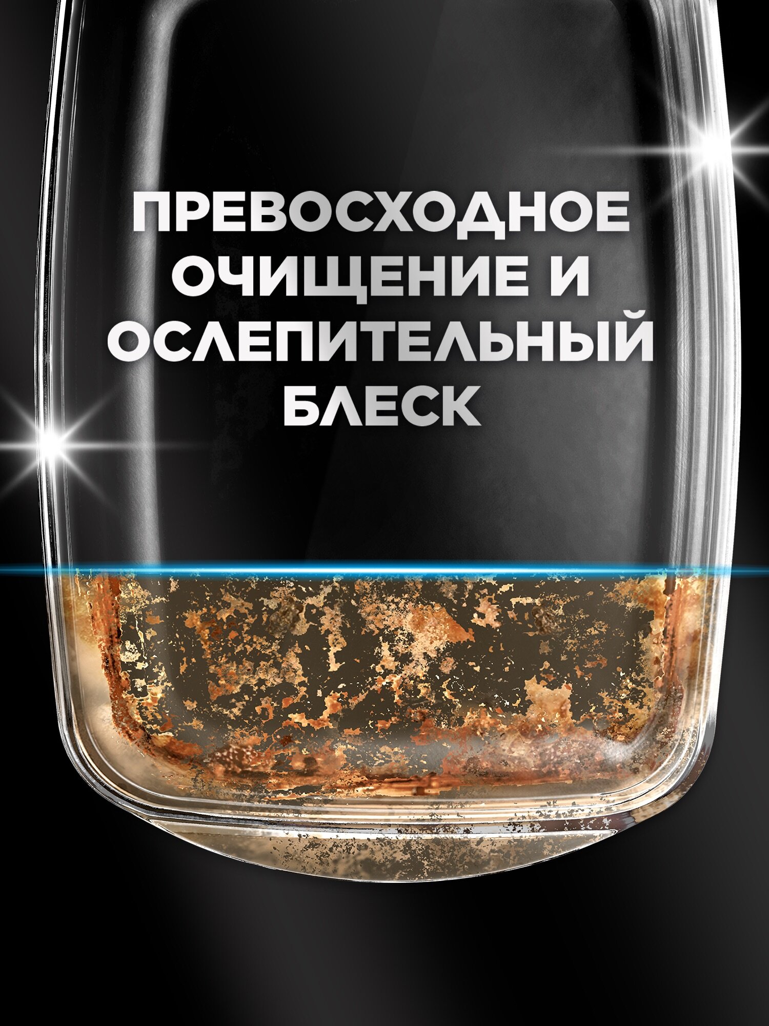 Капсулы для посудомоечных машин Finish Ultimate с ароматом Лимон, бесфосфатные, 75 шт, таблетки Финиш для посудомойки — фото 1