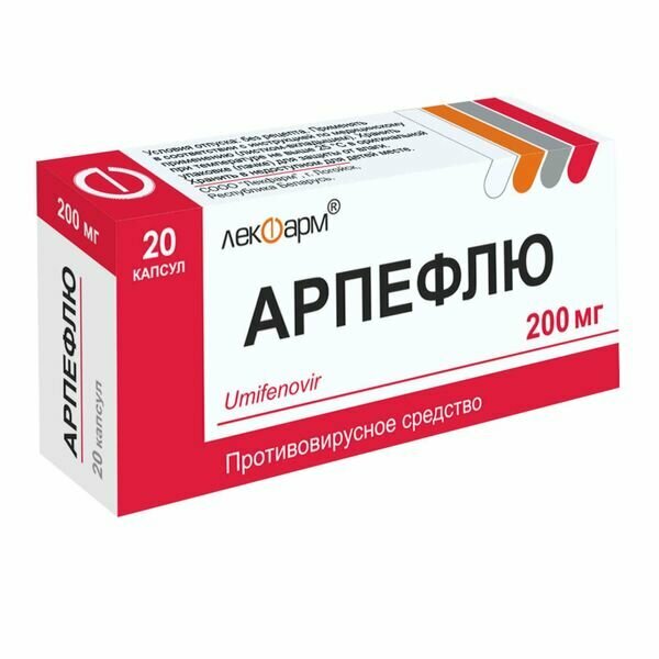 Арпефлю капсулы 200мг 20шт