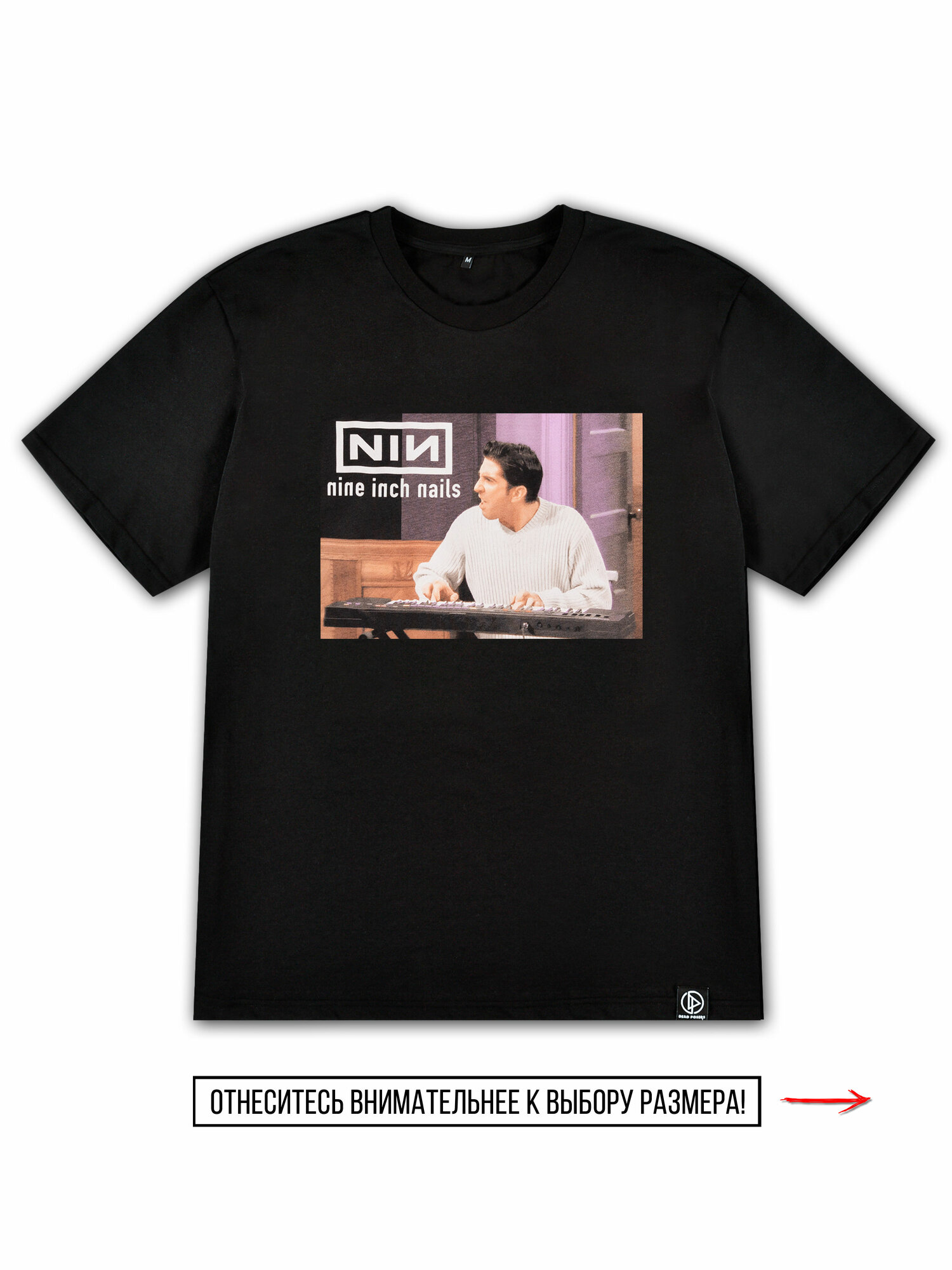 Футболка Nine Inch Nails х Ross Geller