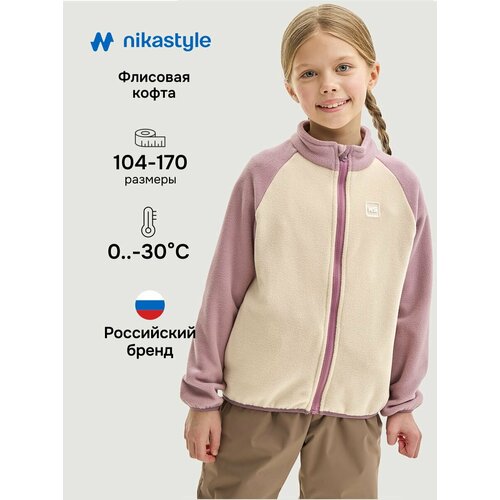 фото Толстовка nikastyle, размер 110-56, бежевый
