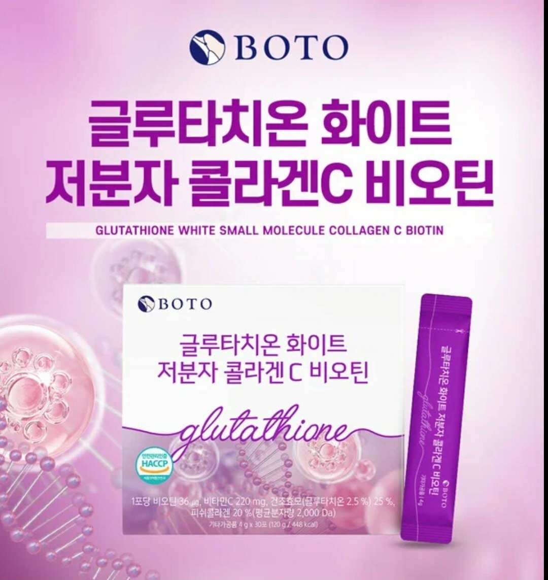 Сухой напиток Glutathione Collagen, без сахара и ГМО, для красоты изнутри, 30шт