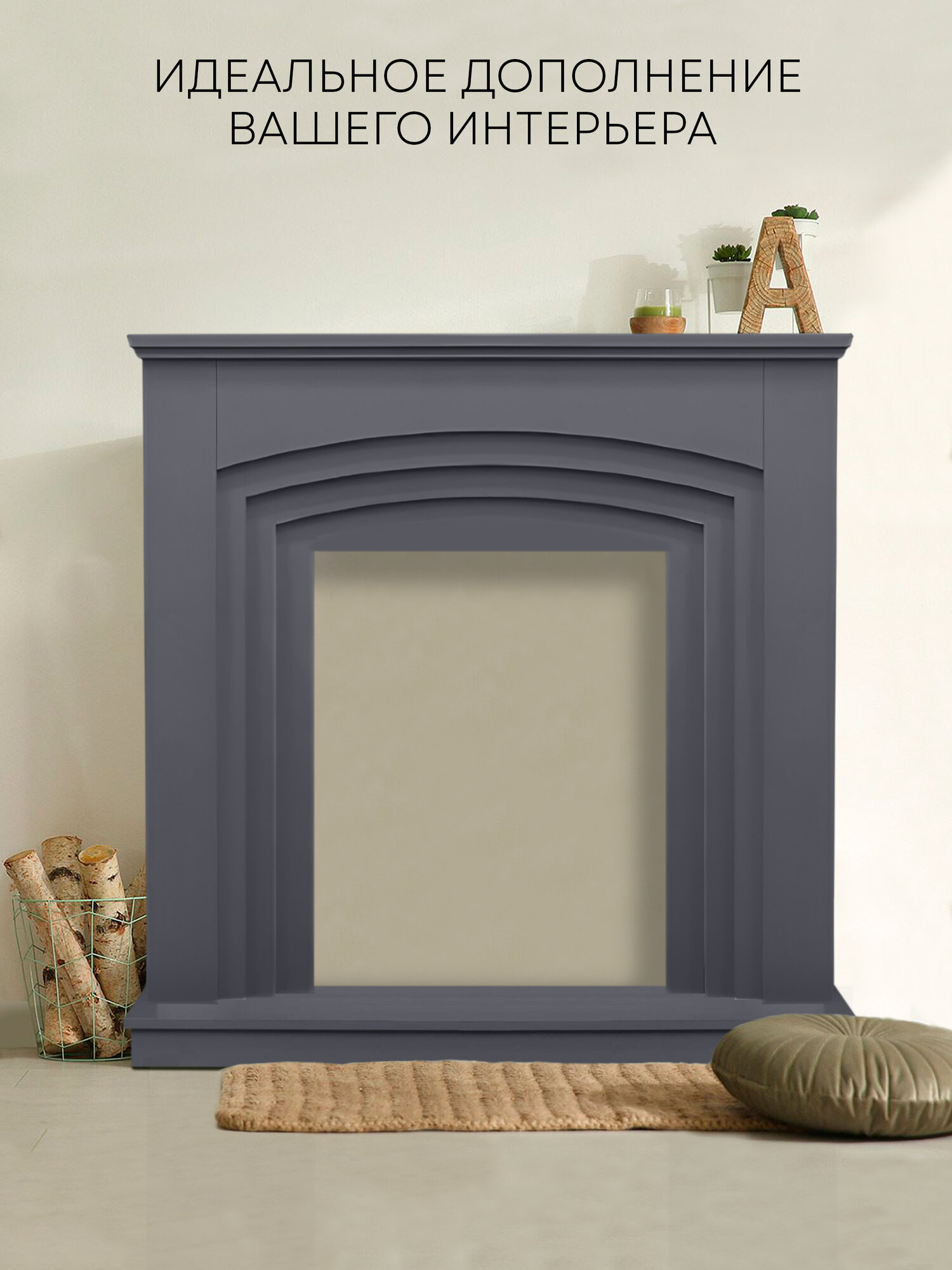 Портал для камина электрическогоPLANTA PORTAL-022G