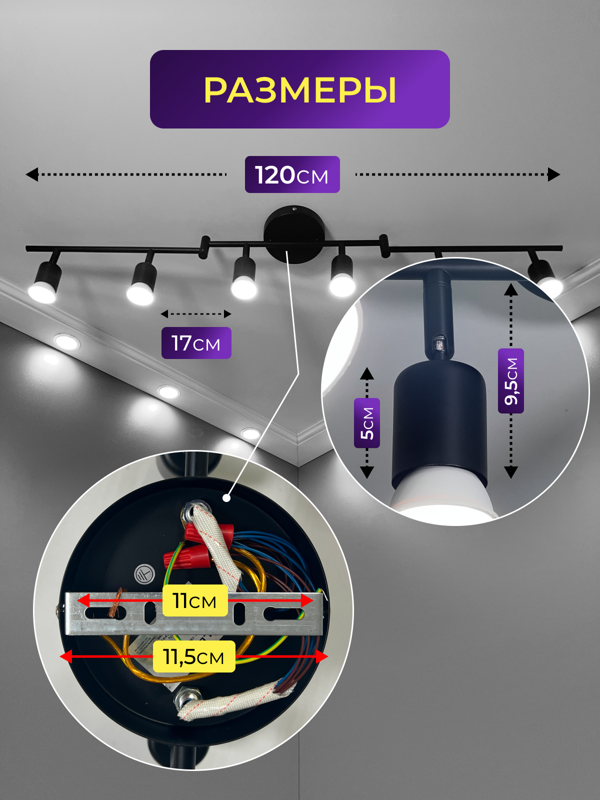 Картинки Люстра потолочная складная, споты 6 ламп, цоколь GU10, LEDCITY черная