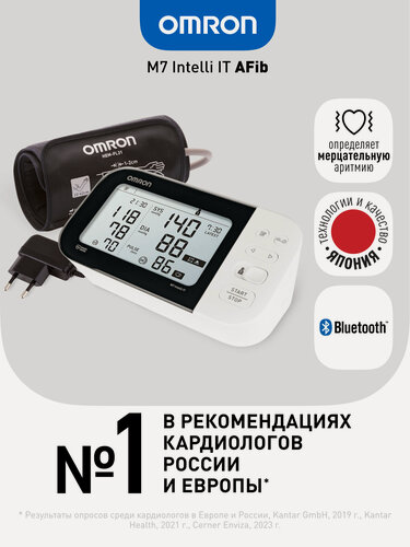 Изображение товара Тонометр автоматический Omron "M7 Intelli IT", с памятью для 2 пользователей, Bluetooth